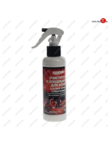 Очиститель кожи кондиционер 200мл RUNWAY RUNWAY rw2005