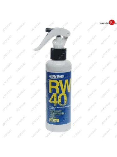 Смазка универсальная проникающая RW-40 200мл триггер RUNWAY RUNWAY rw4000
