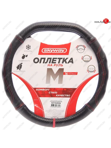 Оплетка руля (M) 37-39см черно-красная со скошенным низом SKYWAY SKYWAY s01102506