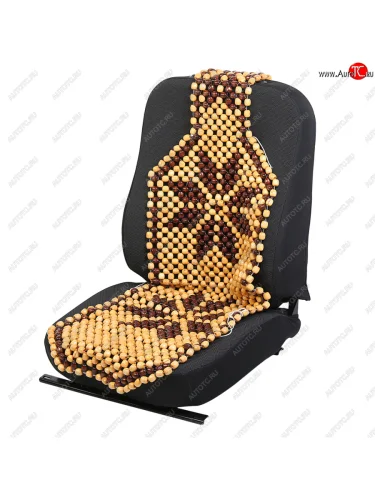 Накидка на сиденье массажная деревянная с подголовником светлая с узором SKYWAY SKYWAY s01305005