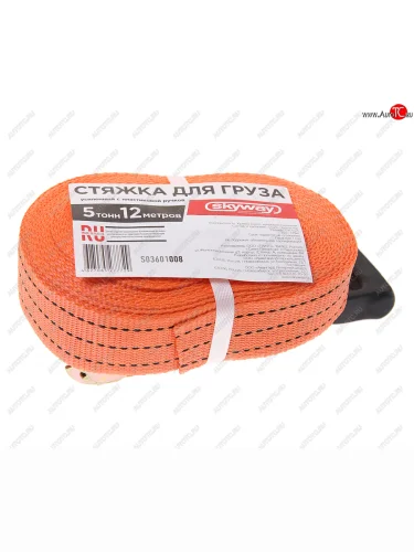 Стяжка крепления груза 5т 12м-50мм (полиэстер) с храповиком SKYWAY SKYWAY s03601008