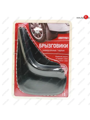 Брызговик универсальный черный комплект 2шт. SKYWAY SKYWAY s05201001