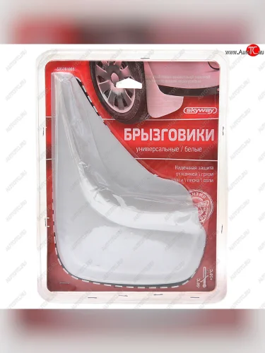 Брызговик универсальный белый комплект (2шт.) SKYWAY SKYWAY s05201003
