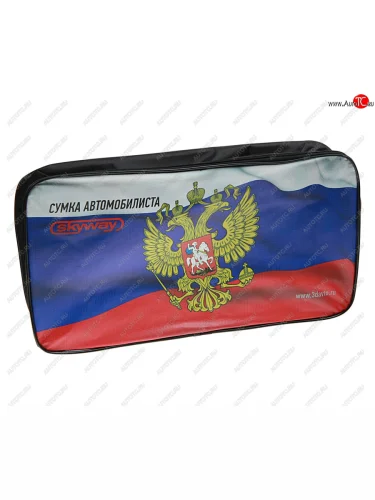 Сумка под набор автомобилиста Флаг 47х24х18см SKYWAY SKYWAY s05301006