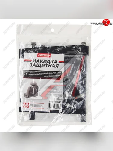 Накидка защитная на спинку сиденья прозрачная SKYWAY SKYWAY s06101008