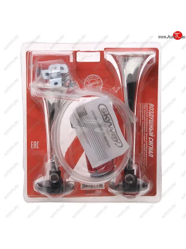 Сигнал звуковой 12V воздушный 2-ух рожковый SKYWAY SKYWAY s07601005