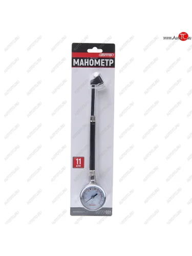 Манометр шинный механический 11атм. удлиненный SKYWAY SKYWAY s07701001