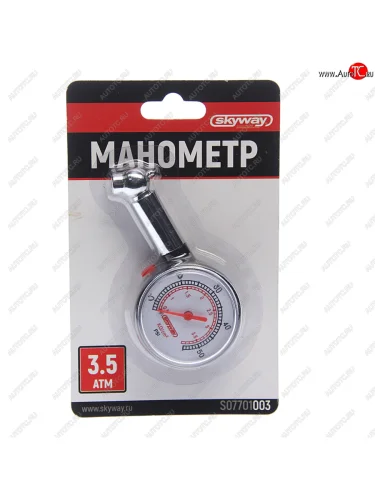 Манометр шинный механический 3.5атм. SKYWAY SKYWAY s07701003