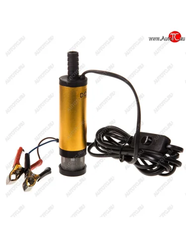 Насос для перекачки технических жидкостей 12V 12лмин. d=38мм с фильтром SKYWAY SKYWAY s08801003
