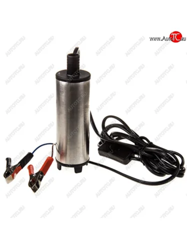 Насос для перекачки технических жидкостей 12V 30лмин. d=51мм 6.4А с фильтром SKYWAY SKYWAY s08801005