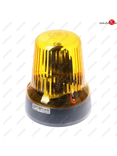 Маяк проблесковый 24V стационарный (лампа Н1) САКУРА САКУРА с24-75