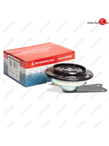 Сигнал звуковой ГАЗ,ЗИЛ низкого тона IMPULS IMPULS с311-01 im