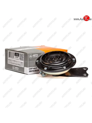 Сигнал звуковой МАЗ,КАМАЗ AVTOELECTRICA AVTOELECTRICA с313 ae