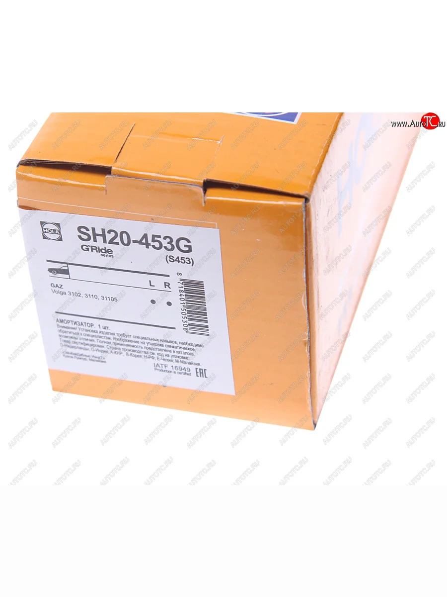 Амортизатор ГАЗ-2410,31105 передний газовый HOLA HOLA s453  в Самаре Самарской области