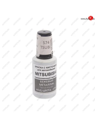 Краска с кистью 20мл MITSUBISHI S74 PODKRASKA PODKRASKA s74