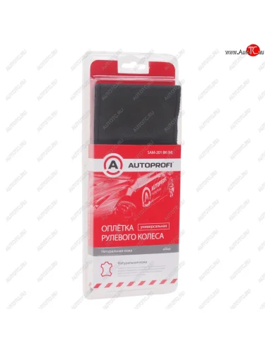 Оплетка руля (M) 37-39см черная натуральная кожа перфорация сшивная AUTOPROFI AUTOPROFI sam-201 bk (m)