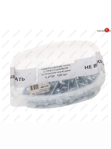 Саморез 4.2х32мм прессшайба острый контейнер (100шт.) ЦКИ ЦКИ саморез 4.2х32