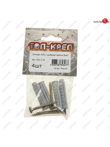 Саморез 5.0х40,дюбель 8.0х40 (4шт.) ТОП-КРЕП ТОП-КРЕП саморез 5.0х40 + дюбель
