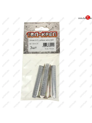 Саморез 5.0х70,дюбель 8.0х65 (3шт.) ТОП-КРЕП ТОП-КРЕП саморез 5.0х70 + дюбель