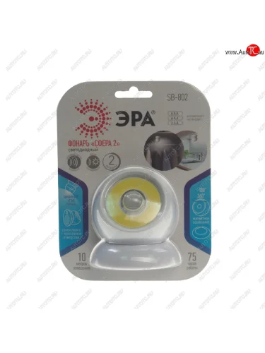 Светильник светодиодный с датчиком движения ЭРА ЭРА sb802