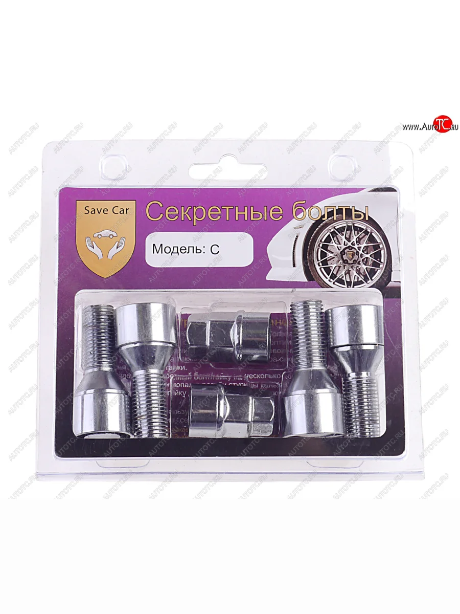 Болт колеса М14х1.5х28 секретки конус комплект 4шт. головка под ключ 1719мм SAVE CAR SAVE CAR sc-c  в Самаре Самарской области