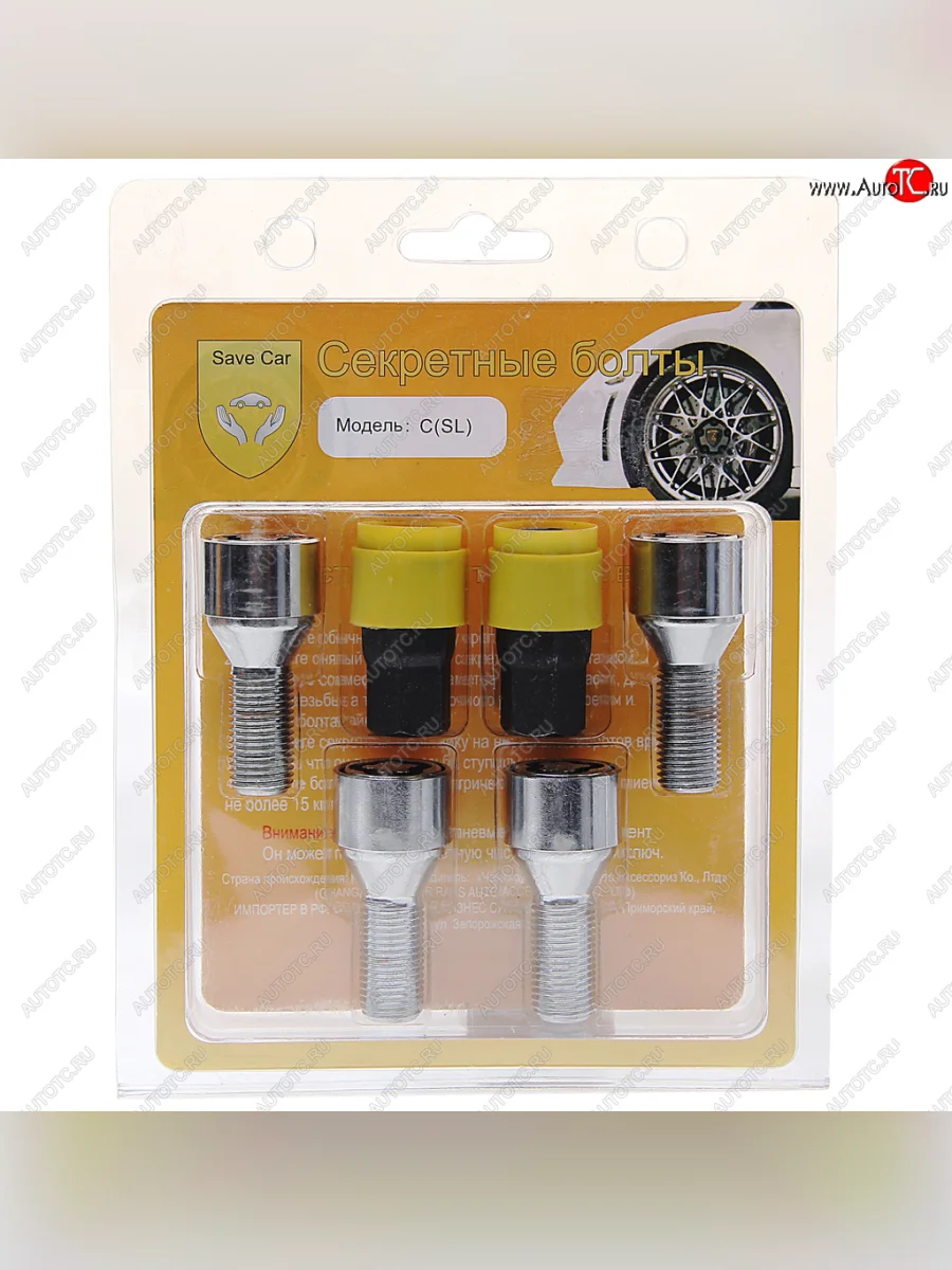 Болт колеса М14х1.5х28 секретки конус комплект 4шт. головка под ключ 1719мм SAVE CAR SAVE CAR sc-c-sl (хром)  в Самаре Самарской области