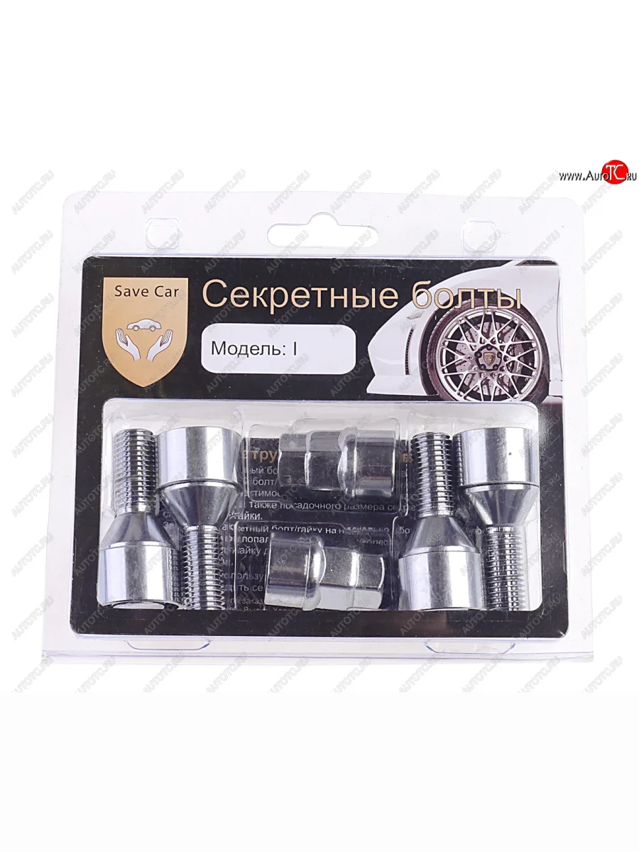 Болт колеса М12х1.5х24 секретки конус комплект 4шт. головка под ключ 1719мм SAVE CAR SAVE CAR sc-i  в Самаре Самарской области