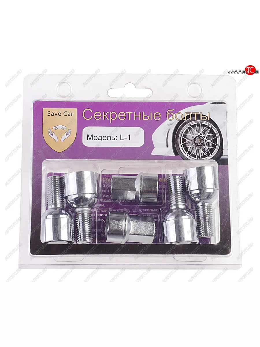 Болт колеса М12х1.5х24 секретки сфера комплект 4шт. головка под ключ 17мм SAVE CAR SAVE CAR sc-l1  в Самаре Самарской области
