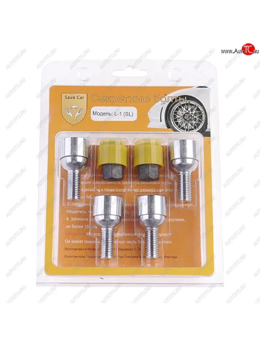 Болт колеса М12х1.5х24 секретки сфера комплект 4шт. головка под ключ 17мм SAVE CAR Save Car sc-l1-sl
