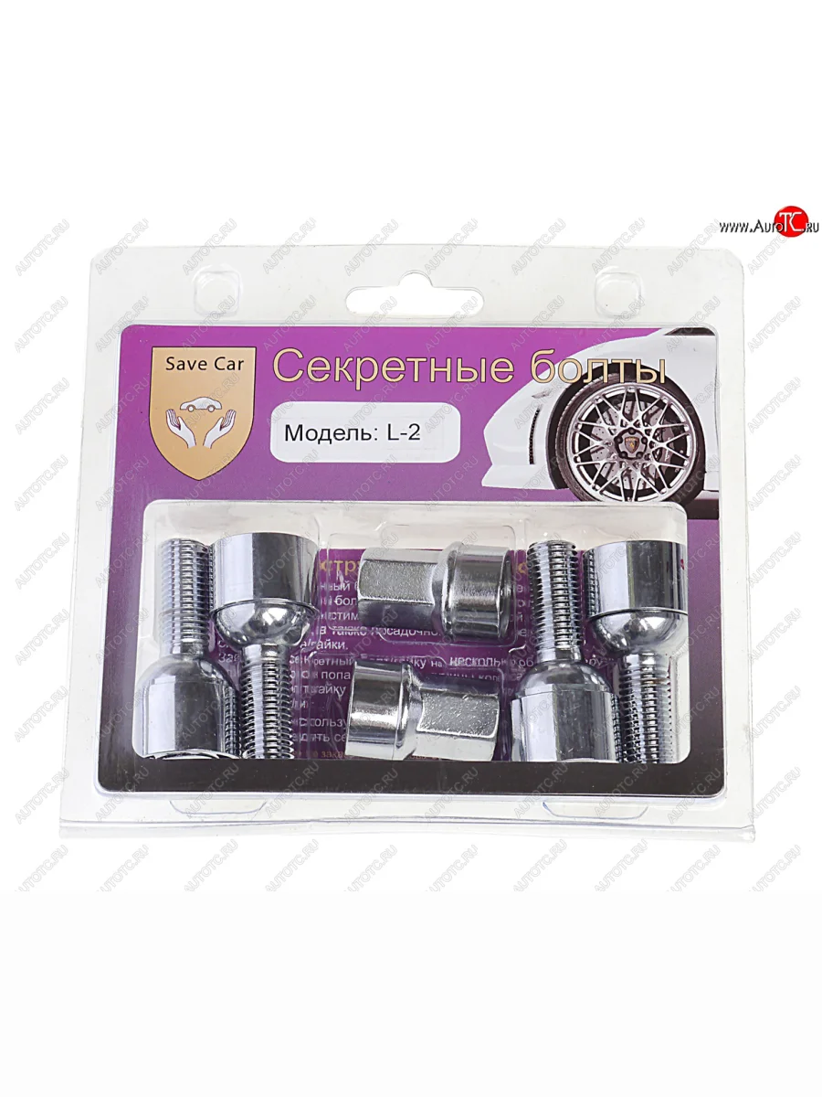 Болт колеса М12х1.5х28 секретки сфера комплект 4шт. головка под ключ 17мм SAVE CAR  sc-l2  в Самаре Самарской области