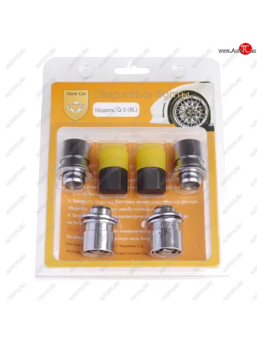 Гайка колеса М14х1.5х37.5 секретки прессшайба закрытая комплект 4шт. 2 головки SAVE CAR Save Car sc-q3-sl