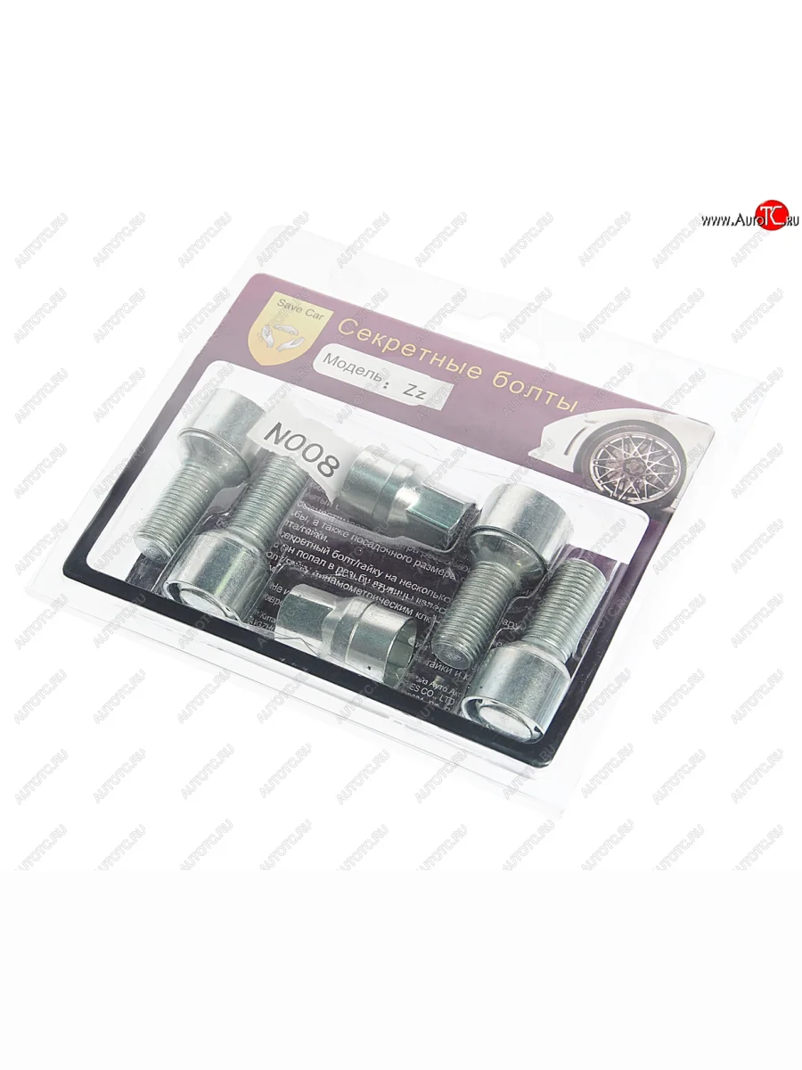Болт колеса М14х1.5х28 секретки сфера цинк комплект 4шт. головка под ключ 17мм SAVE CAR SAVE CAR sc-z (цинк)  в Самаре Самарской области