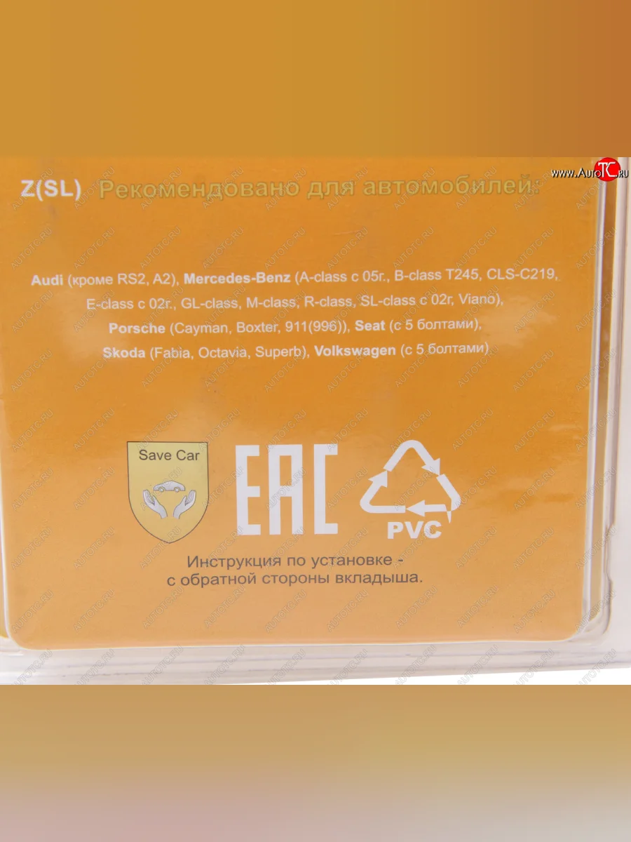 Болт колеса М14х1.5х28 секретки сфера комплект 4шт. головка под ключ 17мм SAVE CAR SAVE CAR sc-z-sl (цинк)  в Самаре Самарской области