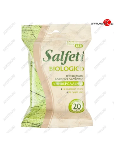 Салфетка влажная универсальная 18х15см в мягкой упаковке 20шт. биоразлагаемая АВАНГАРД АВАНГАРД sf-72179