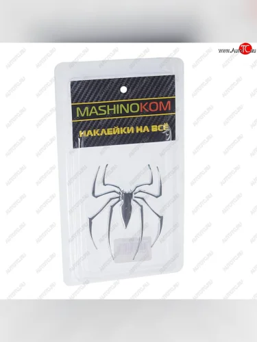 Наклейка металлическая 3D Паук 60х80мм MASHINOKOM MASHINOKOM shk 025