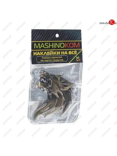 Наклейка металлическая 3D Волк 60х75мм MASHINOKOM MASHINOKOM shk 026