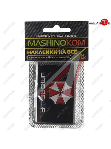 Наклейка металлическая 3D Амбрелла прямоугольная 25х120мм MASHINOKOM MASHINOKOM shk 040