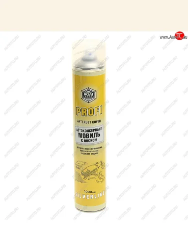 Мовиль с воском аэрозоль 1л Profi Silverline АГАТ АГАТ sl0115