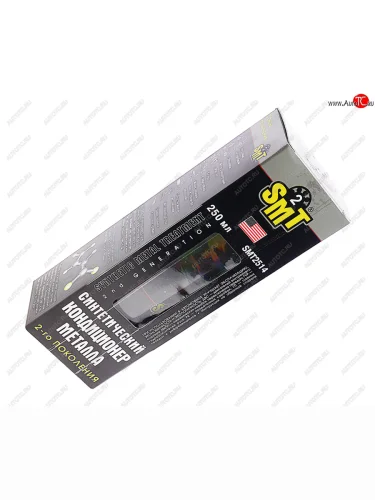 Кондиционер металла синтетический 250мл SMT2 SMT2 smt2514s