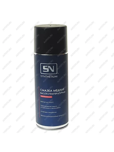 Смазка медная высокотемпературная 520мл аэрозоль (трубка) SYNTHETIUM ASTROHIM ASTROHIM sn-4575
