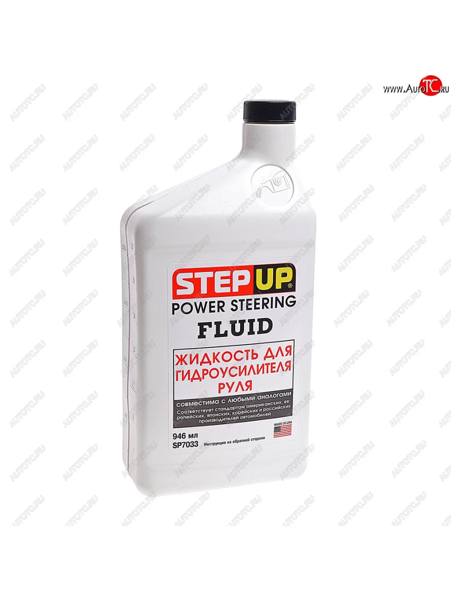 Жидкость гидроусилителя руля 0.946л STEPUP STEPUP sp7033 с доставкой в г. Кемерово