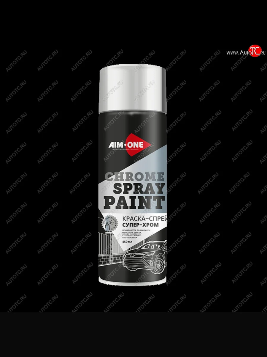 Краска хром супер аэрозоль 450мл акриловая Spray Paint Chrome AIM-ONE AIM-ONE spc-450 с доставкой в г. Кемерово