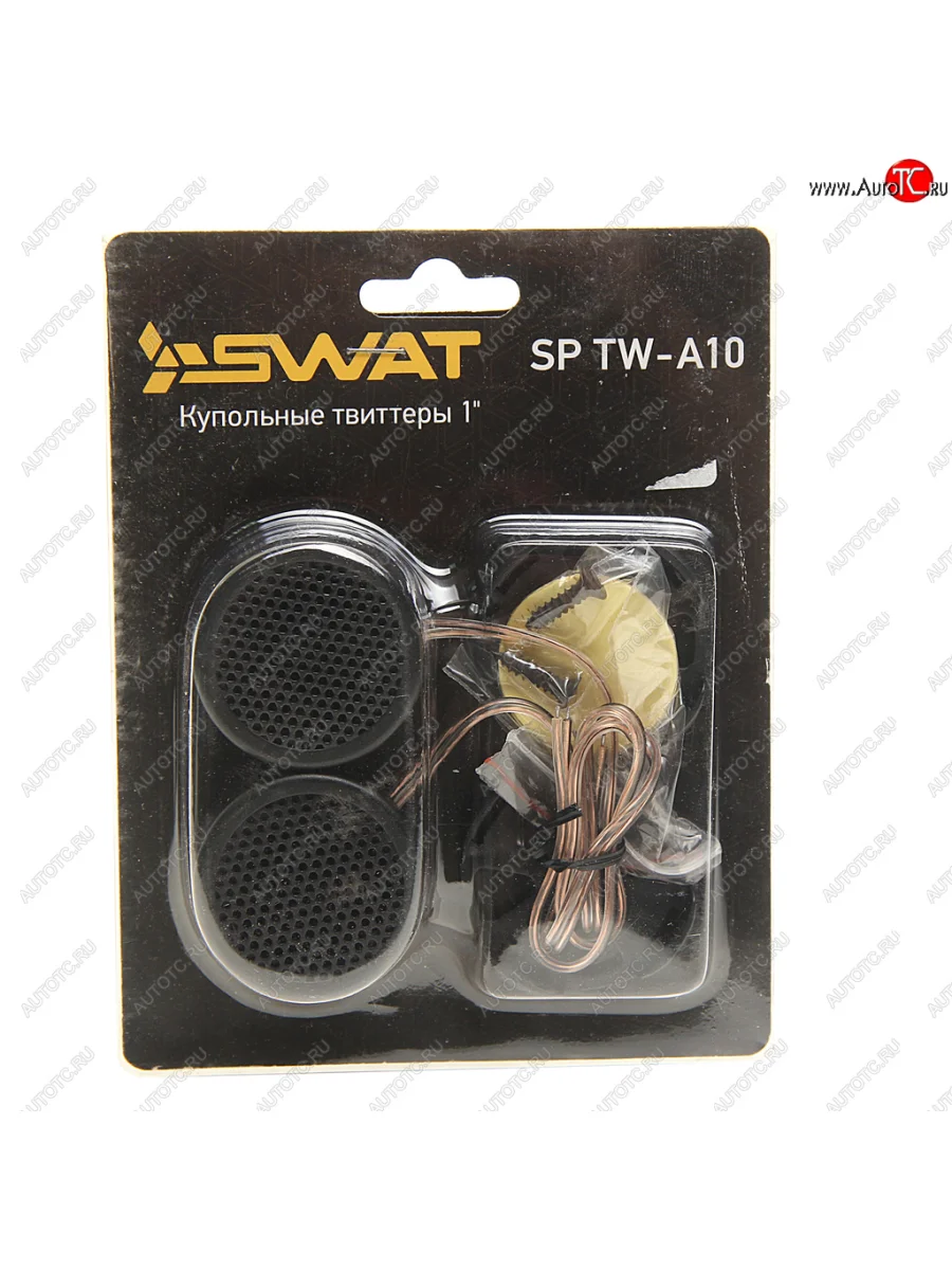 Колонки твитер 1 (2.5см) 50Вт SWAT SWAT sp tw-a10 с доставкой в г. Кемерово