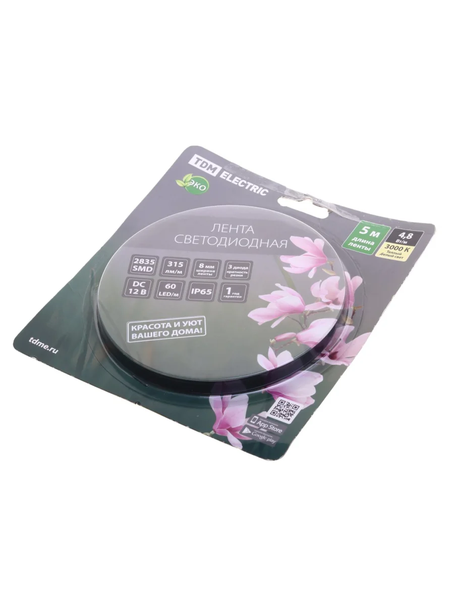 Лента светодиодная гибкая 4.8W 5м IP65 12V теплый белый (блистер) TDM TDM sq0331-0340 с доставкой в г. Кемерово