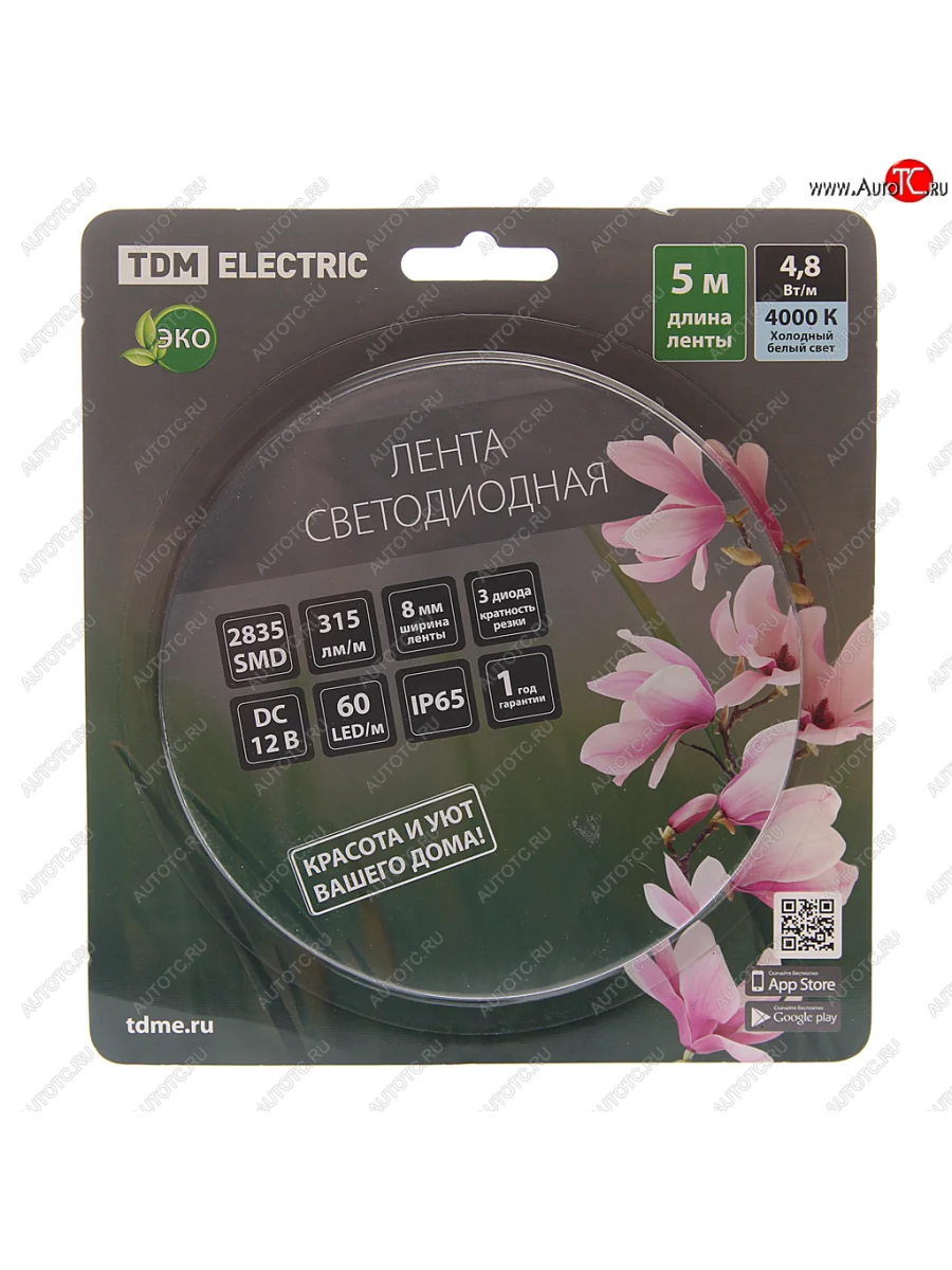 Лента светодиодная гибкая 4.8W 5м IP65 12V нейтральный белый (блистер) TDM TDM sq0331-0349 с доставкой в г. Кемерово