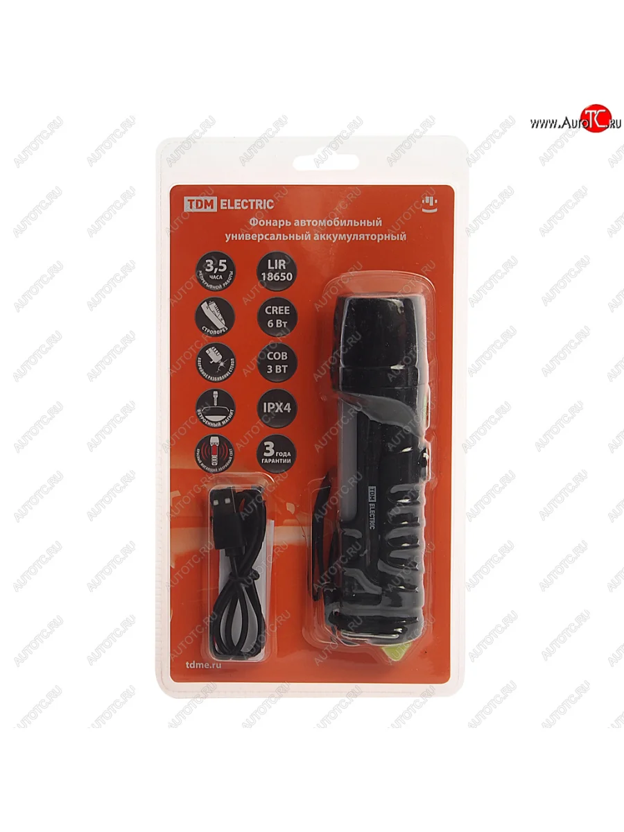Фонарь ручной аккумуляторный TDM TDM sq0350-0058 с доставкой в г. Кемерово