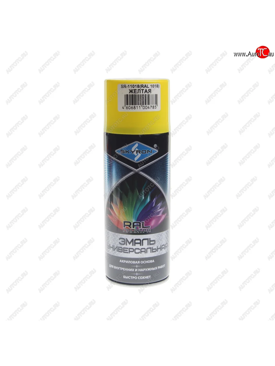 Краска желтая аэрозоль 520мл RAL 1018 акриловая SKYRON SKYRON sr-11018 с доставкой в г. Кемерово