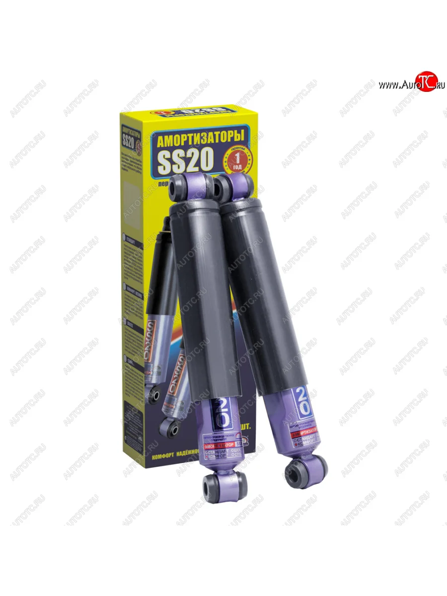 Амортизатор ВАЗ-2101-2107 задний масляный комплект Комфорт SS20 SS20 ss20180 SS20 ss20180  в Самаре Самарской области