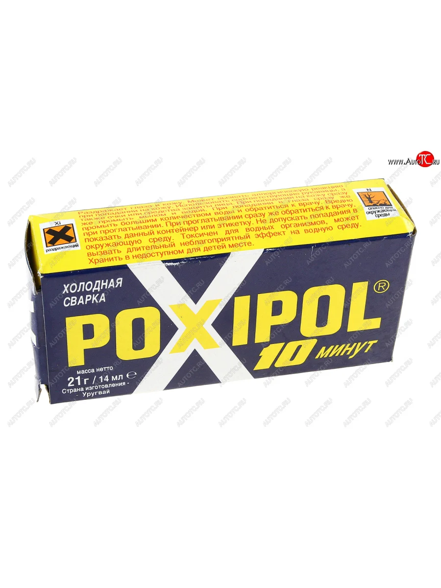 Клей эпоксидный двухкомпонентный серый 14мл POXIPOL POXIPOL st01971 с доставкой в г. Кемерово