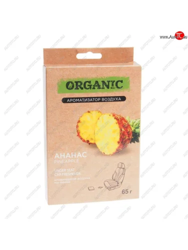 Ароматизатор под сиденье органика (ананас) 65г AURAMI AURAMI std-21